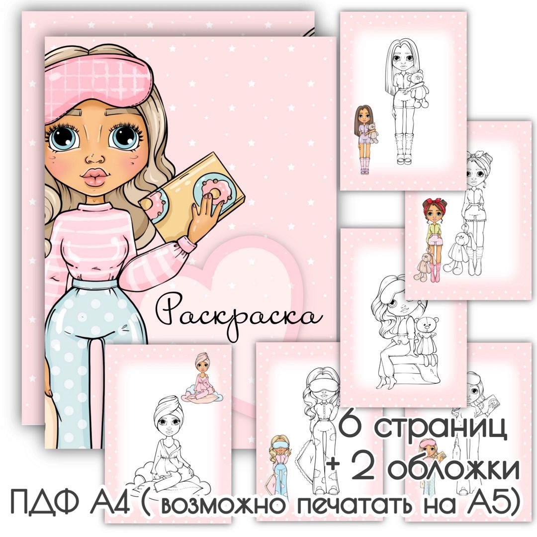 А4 29*21 см Красота Девушка DIY трафареты настенная живопись