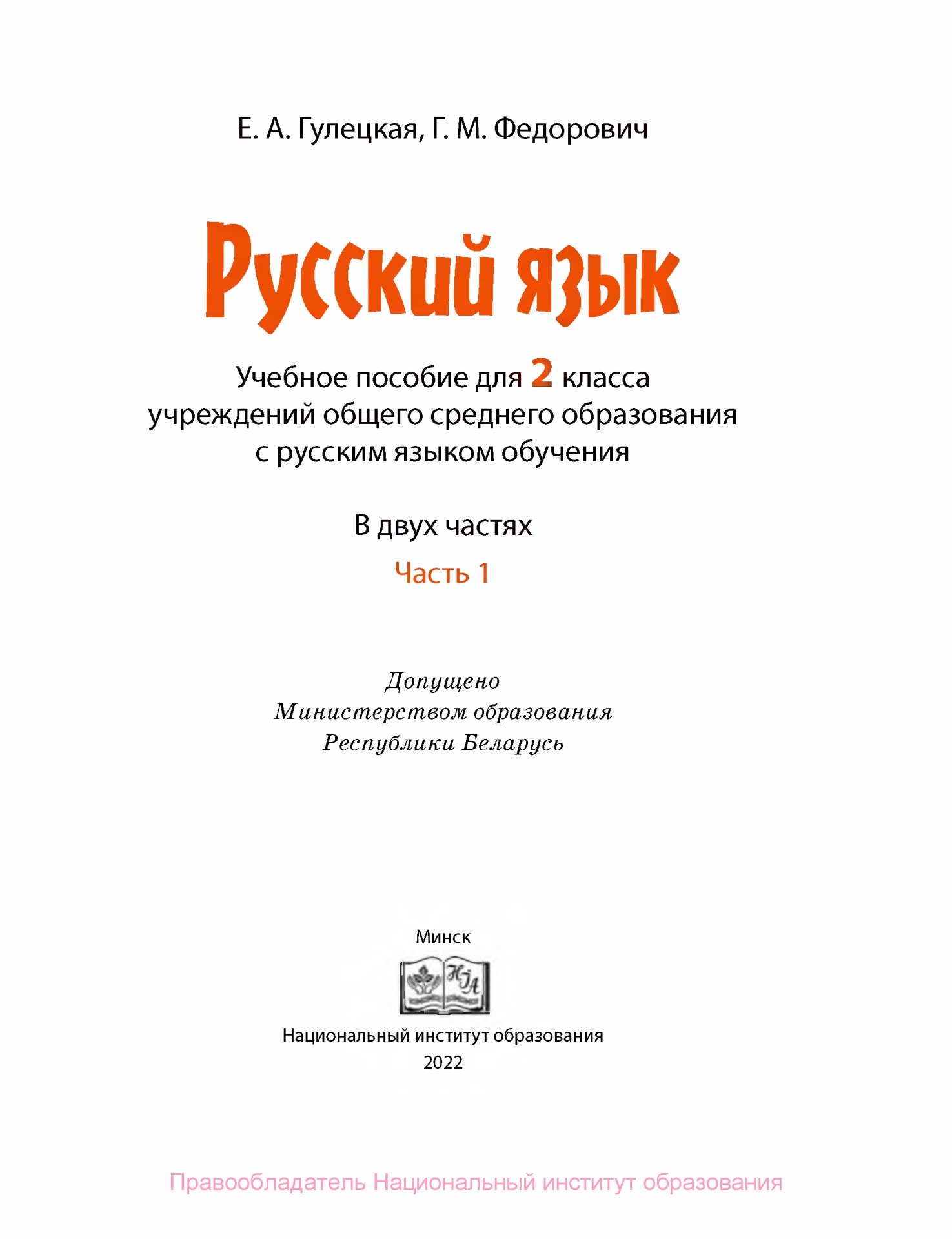 Конспект занятия по развитию речи