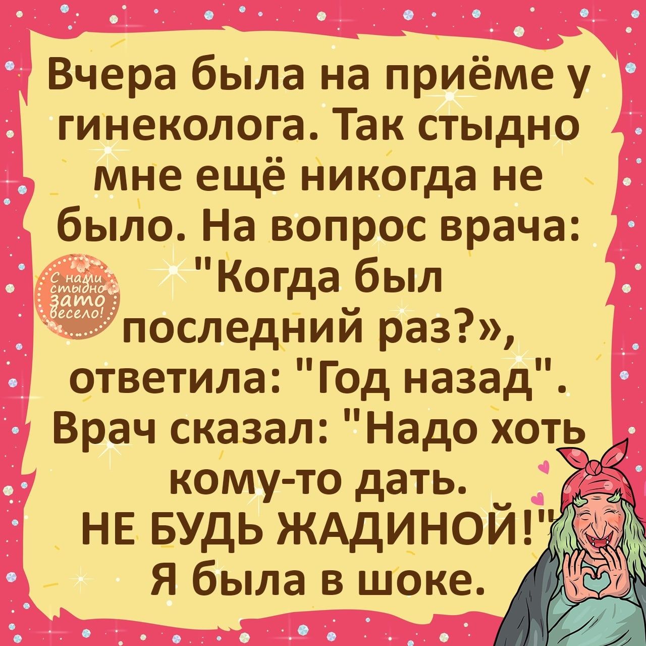 Цены «Украшения от Ирины Коршун» в Москве и Московской