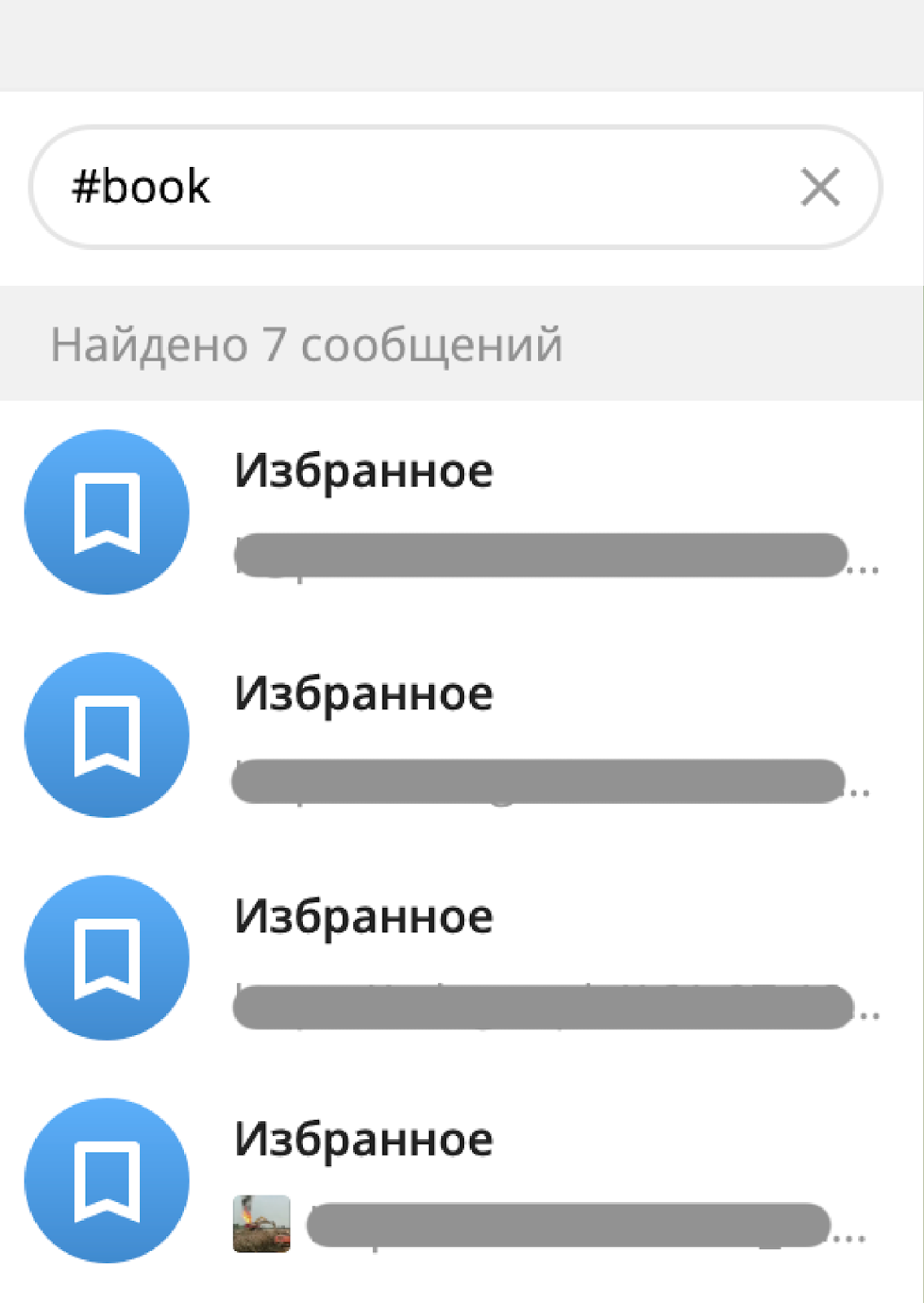 Лучшие Telegram