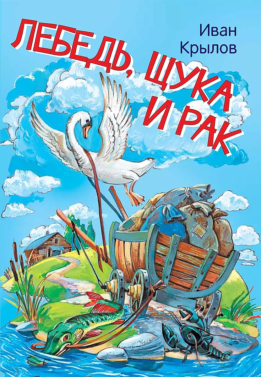 📒 Рабочий лист по теме “Рабочий лист к уроку литературного