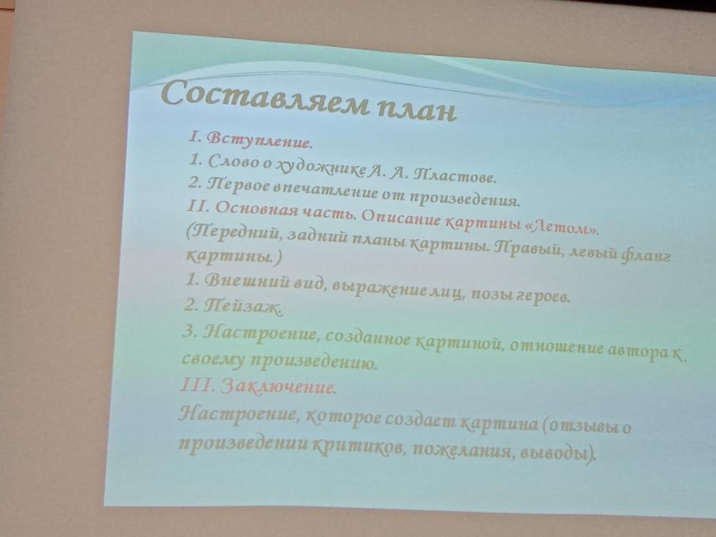 Советская радостная живопись Аркадия