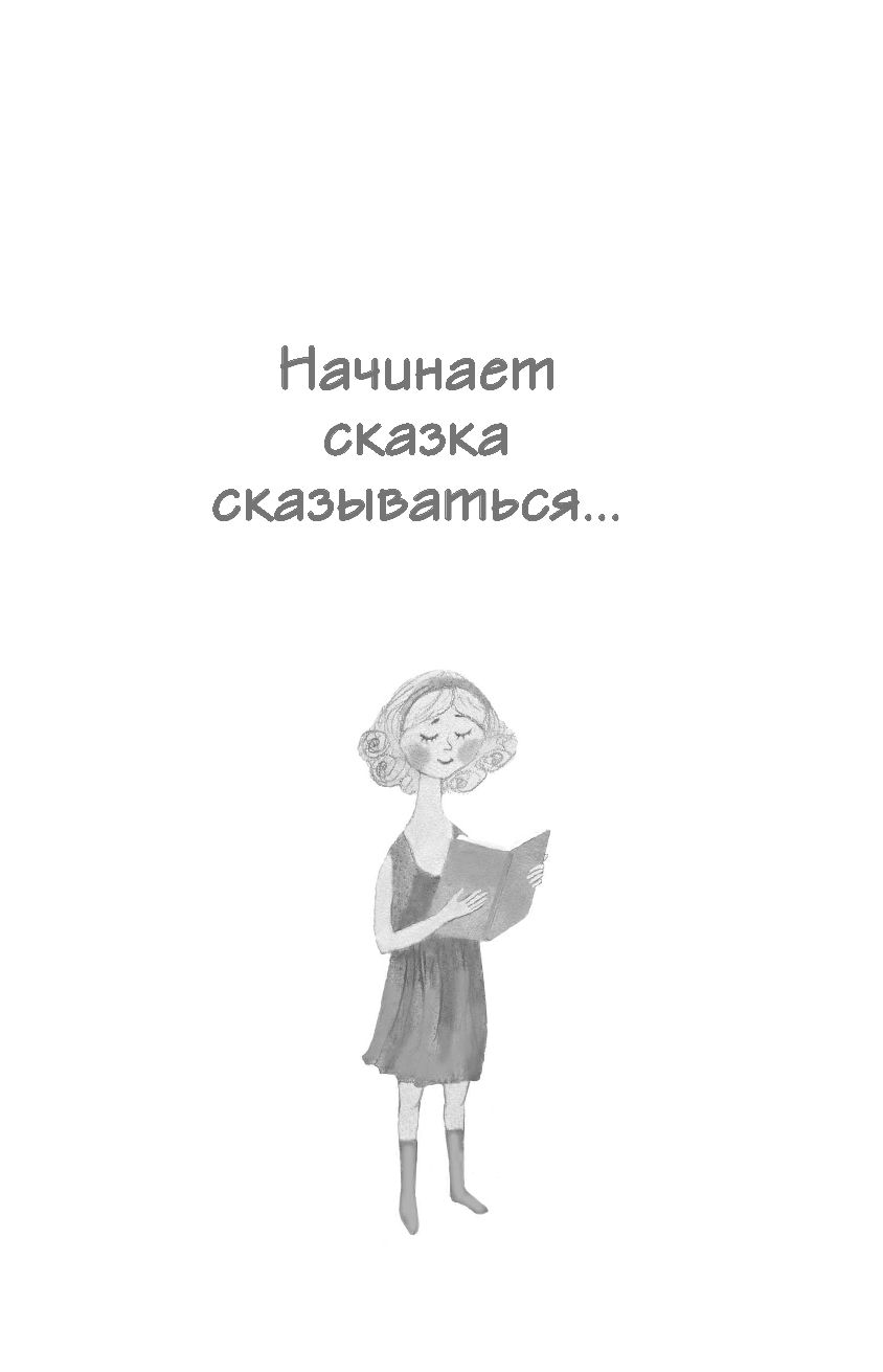 Сценарий литературной викторины «Жизнь и творчество Антона