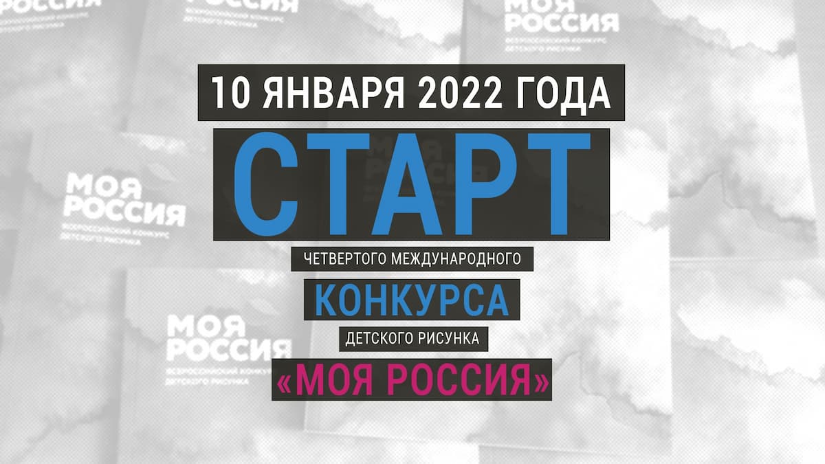 2022 год – Год культурного наследия