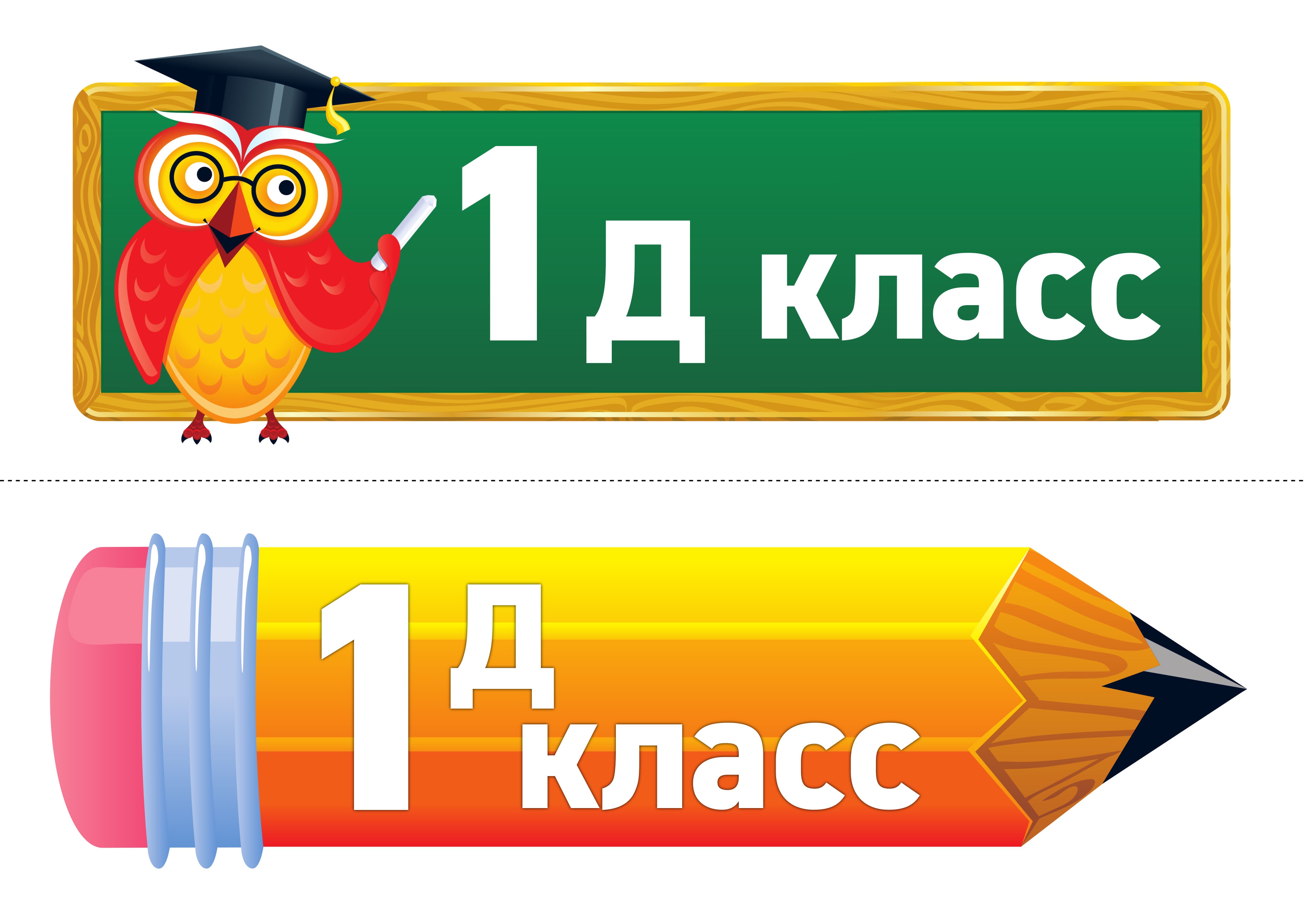 Акцию детского рисунка в рамках патриотического проекта «Крым