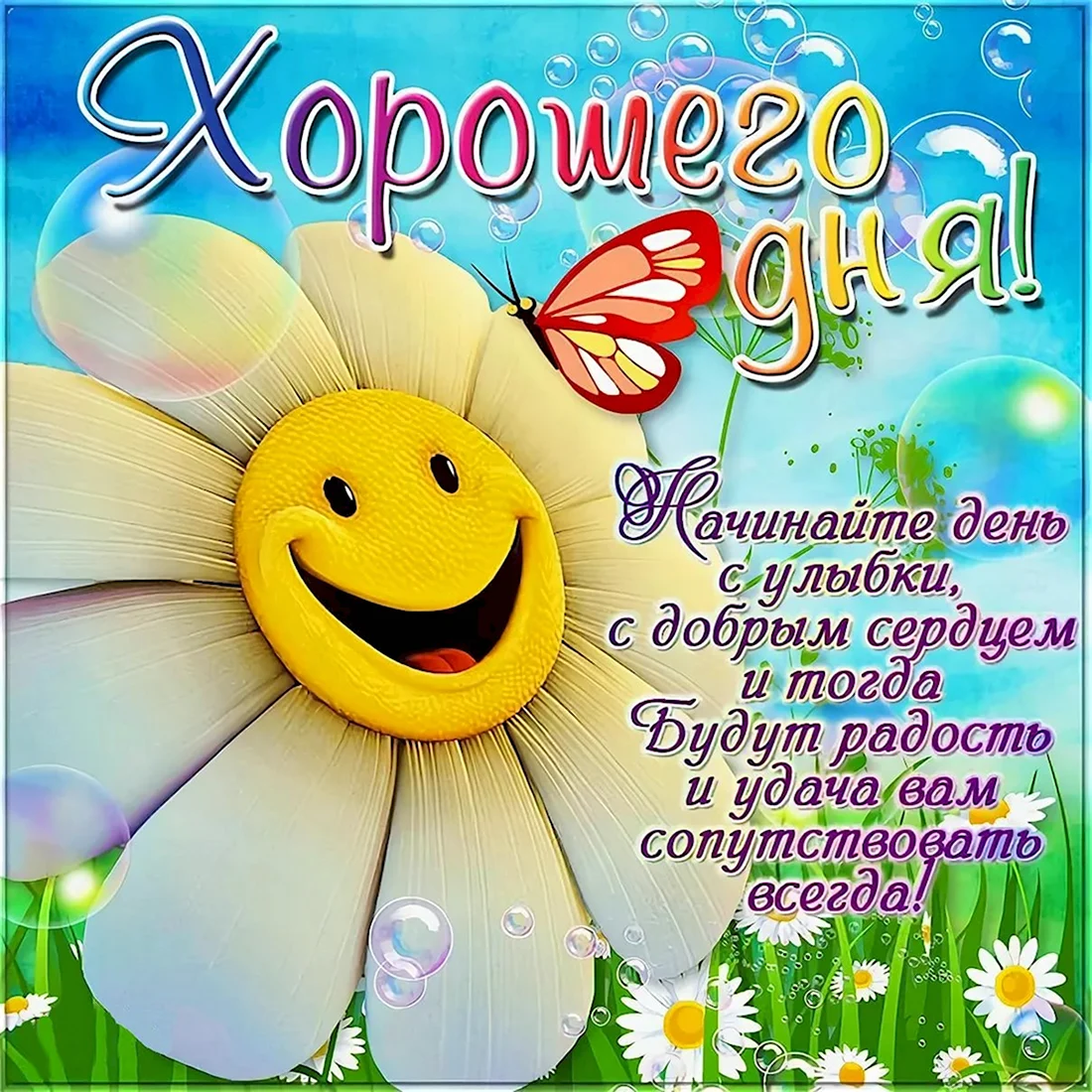 Доброе утро!🌺