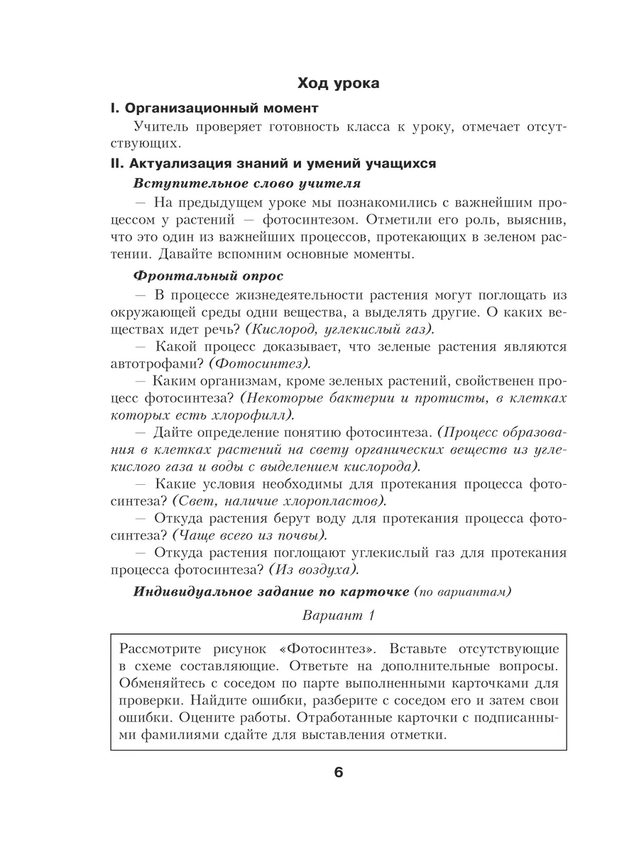 Простые рисунки на 8 марта, Пасху. Рисуем весну 