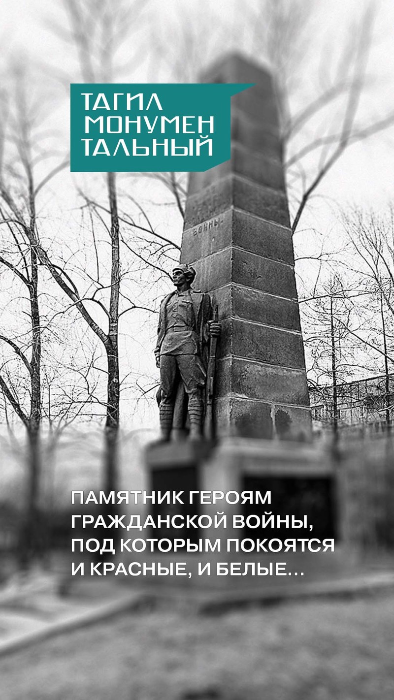 Гражданская война на плакатах Красных и Белых