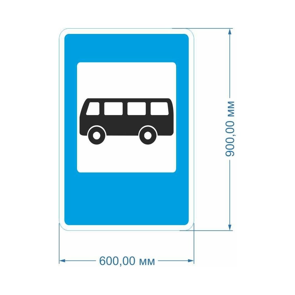 Дорожный знак автобусная остановка