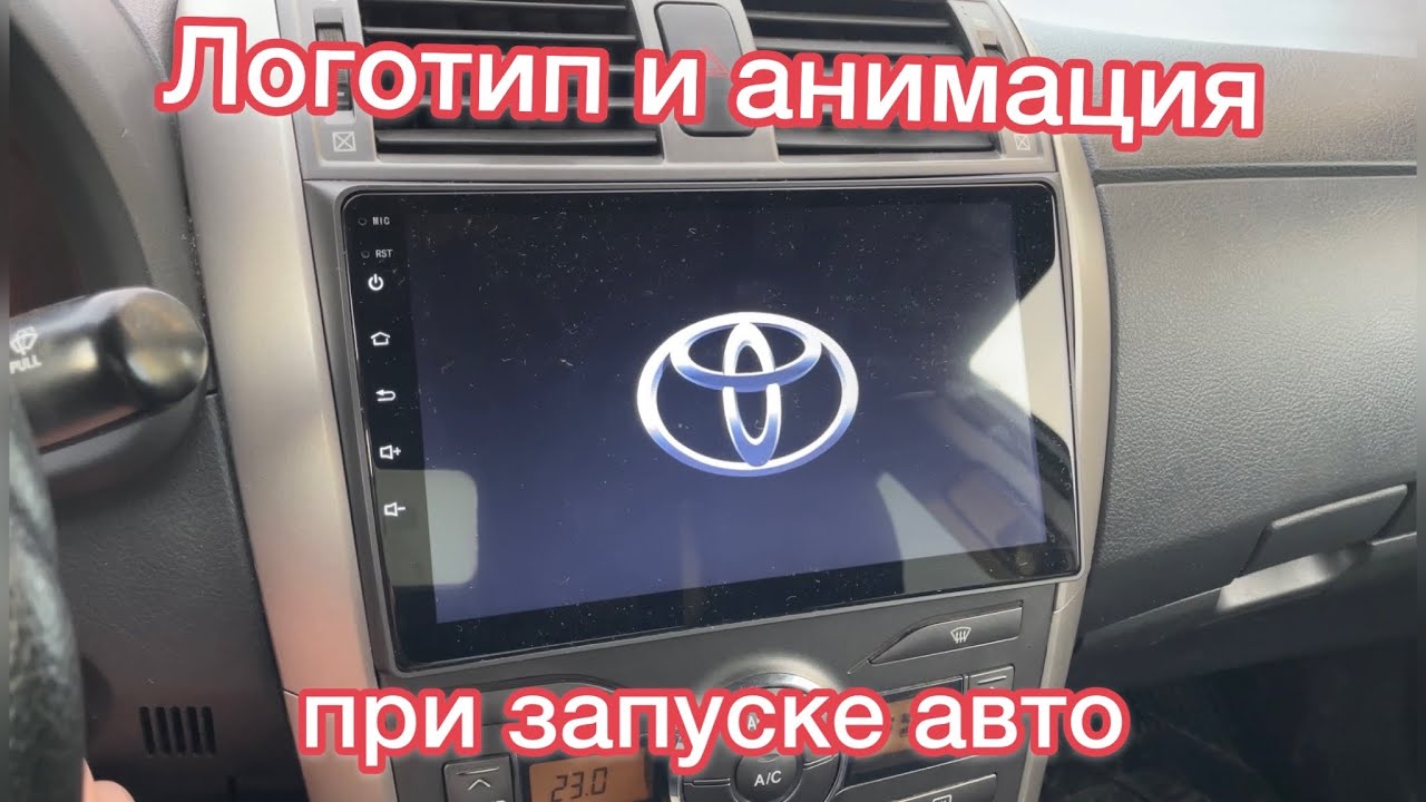 Bootanimations для Mitsubishi » Cobalt