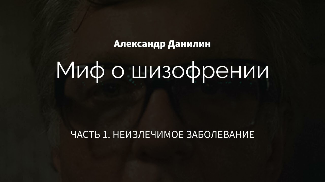 Мне сказали, что в моём теле сидят бесы»: история о том, как