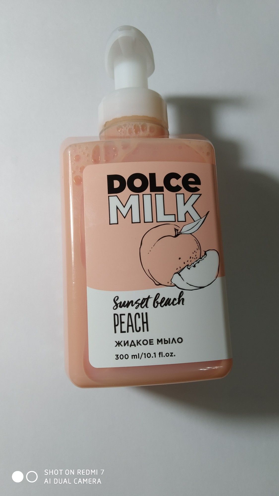 DOLCE MILK Набор для ухода за телом