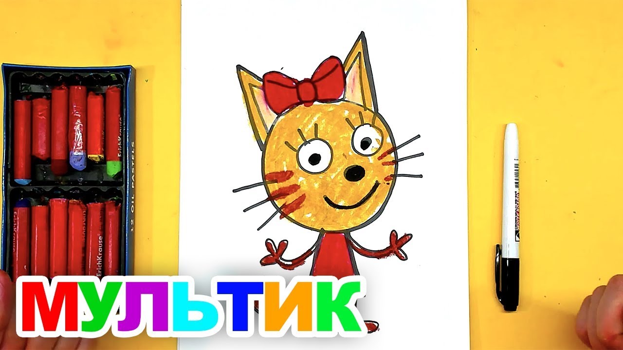 Рисунок Три кота на пешеходном переходе №249805