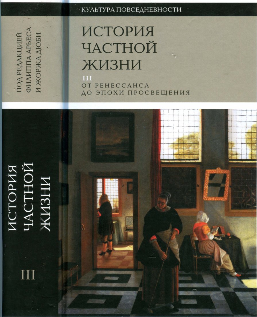 О периодической системе народов в драме истории