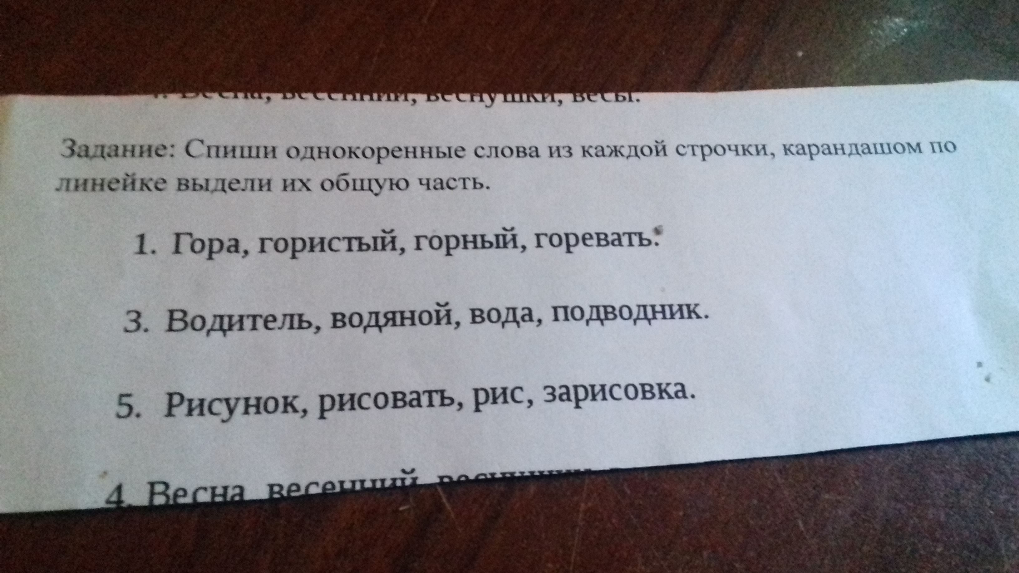 Здравствуйте. Прошу помощи учителя. Не знаю, как объяснить