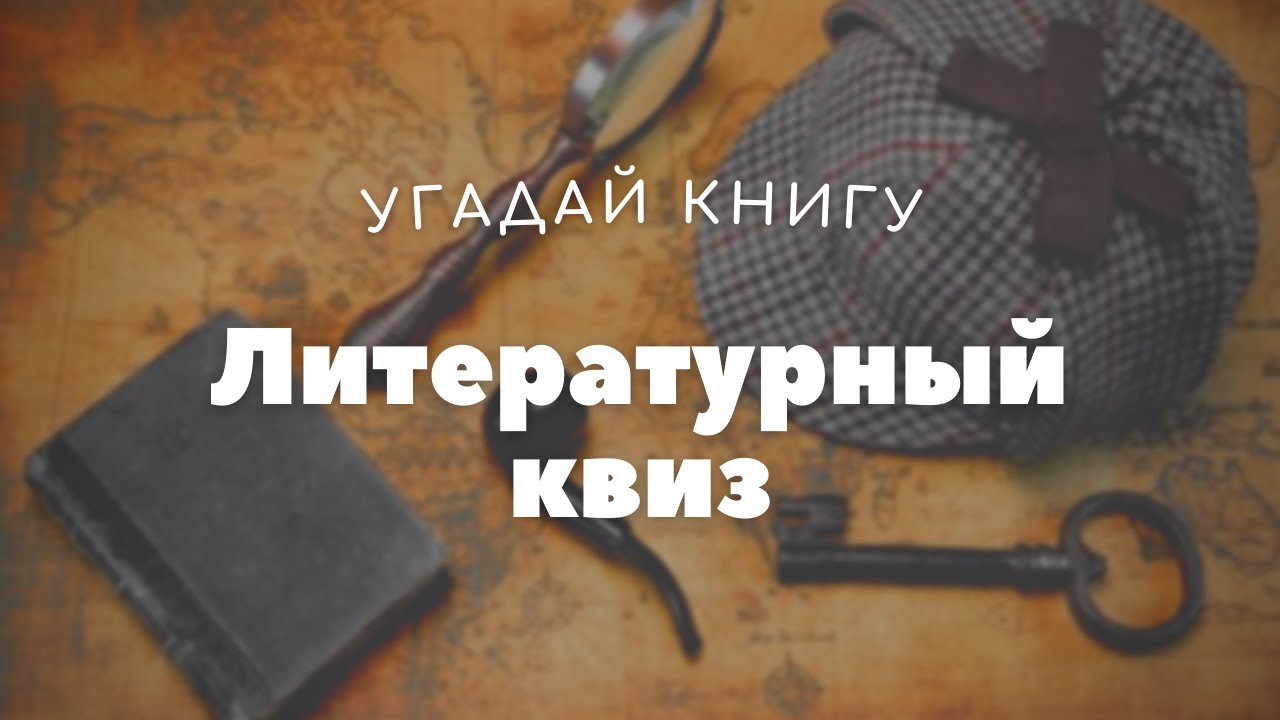 Любимые книжки