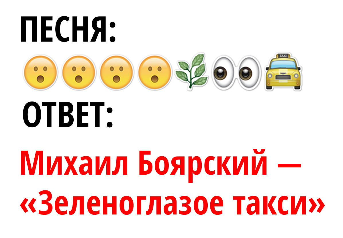 СМОЖЕШЬ УГАДАТЬ КИНО И МУЗЫКУ ПО ЭМОДЗИ?🤫 Ждем тебя на