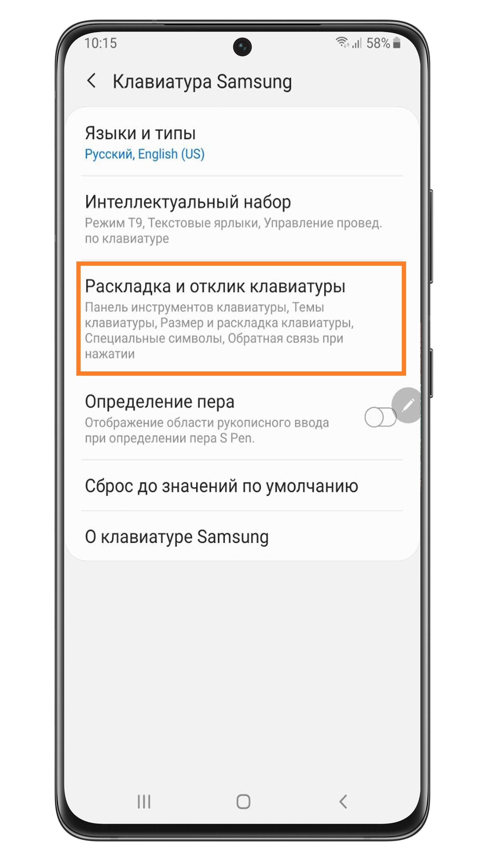 Расшифровка значков на приборной панели