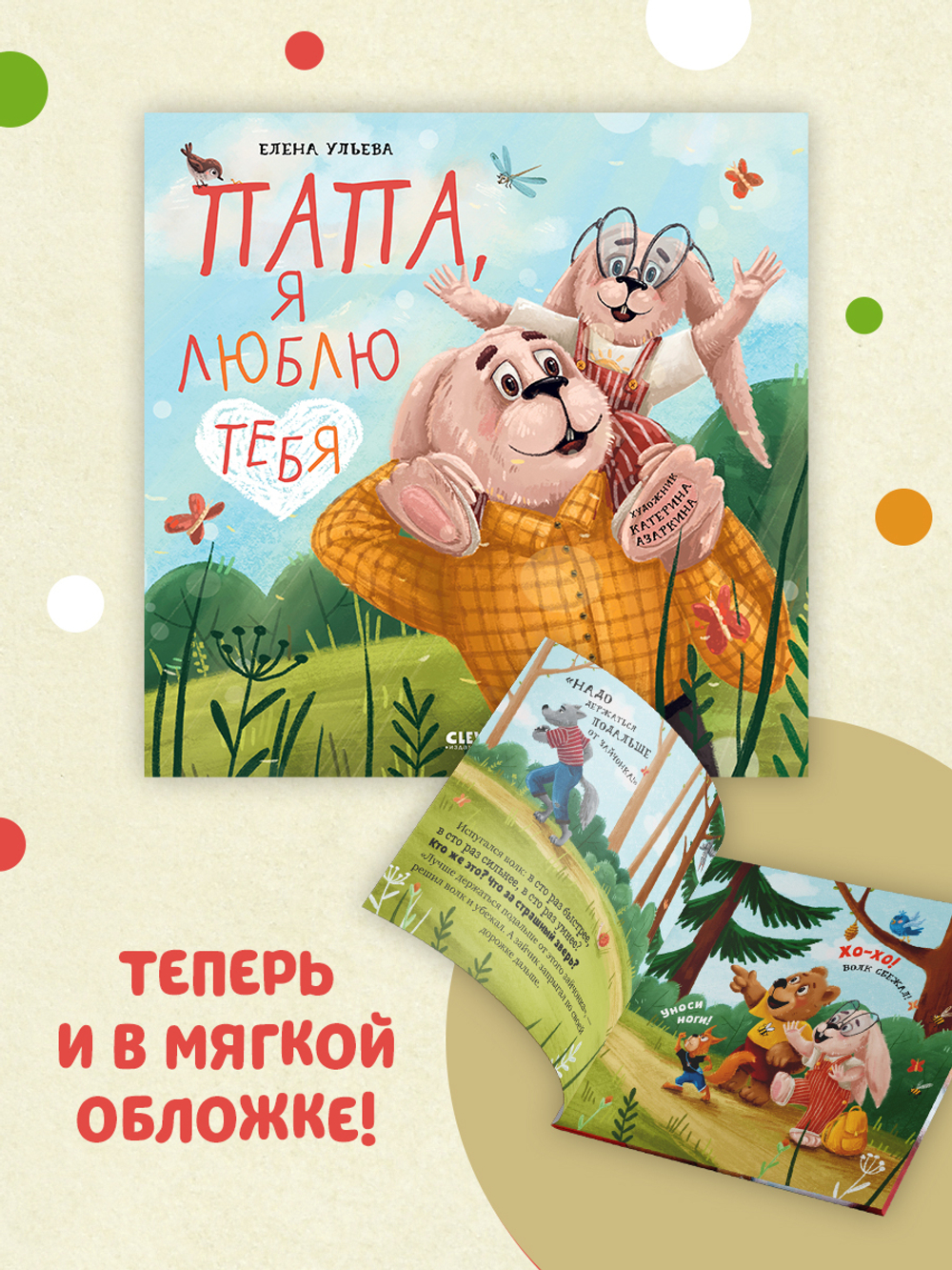 Бесплатные шаблоны обложек для книг | Canva