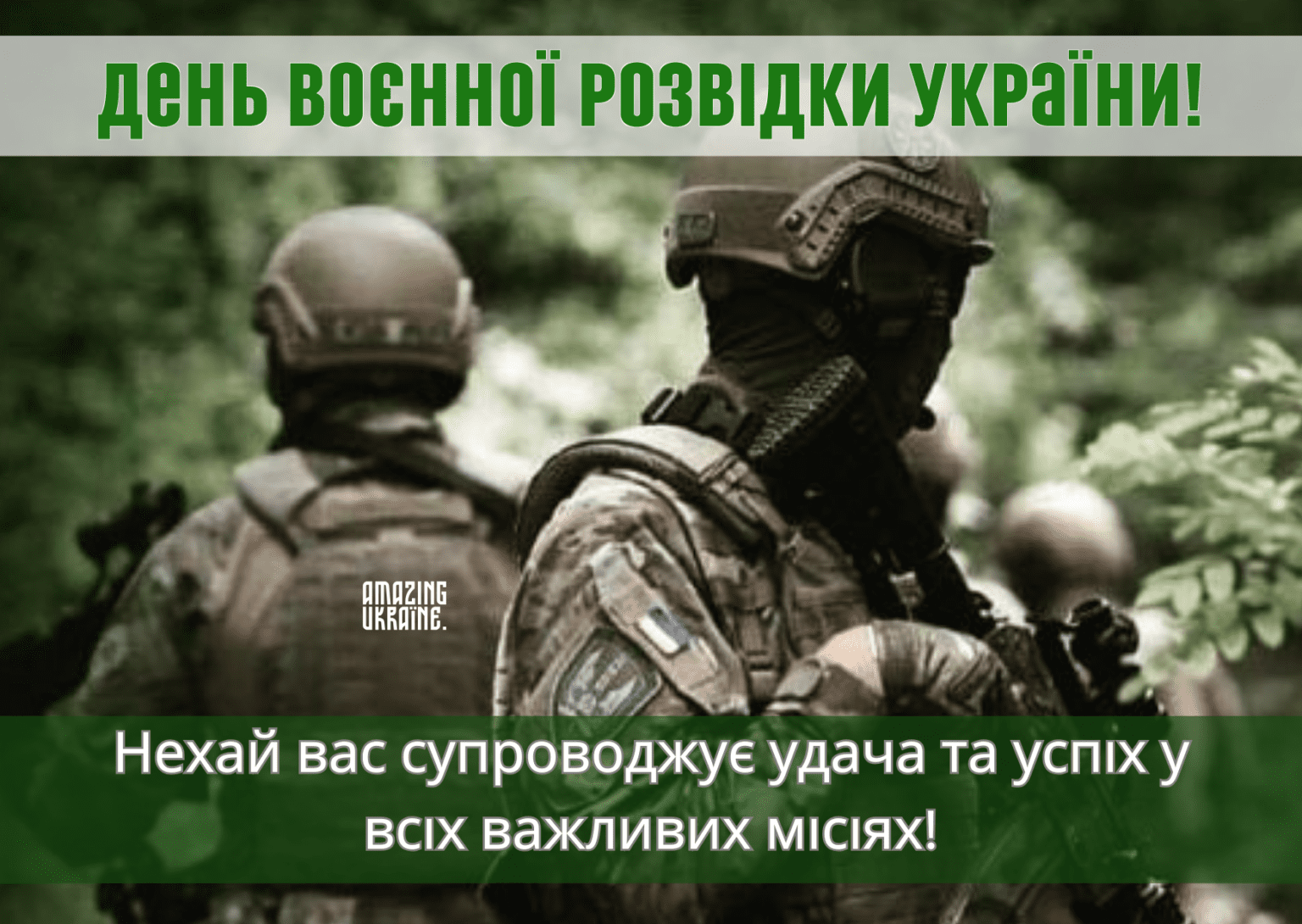 Открытки открытки с днем военного