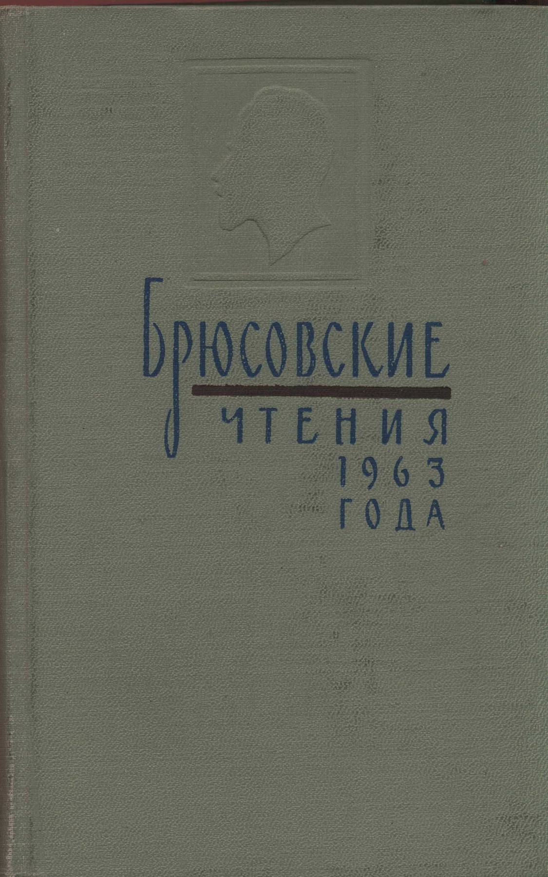 Studies in the Life and Works of Mixail Kuzmin. Edited by