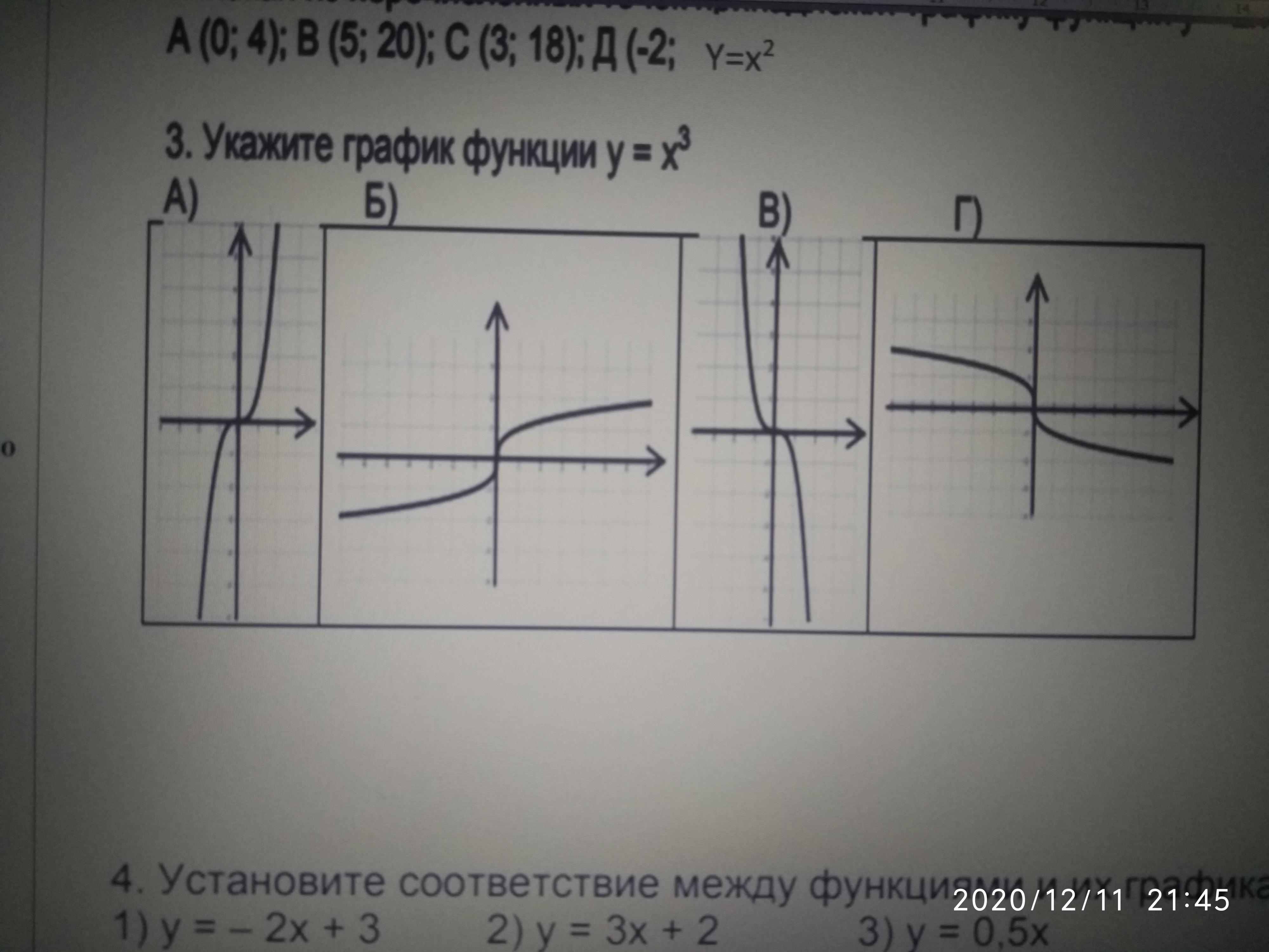 300 упражнений для гештальт