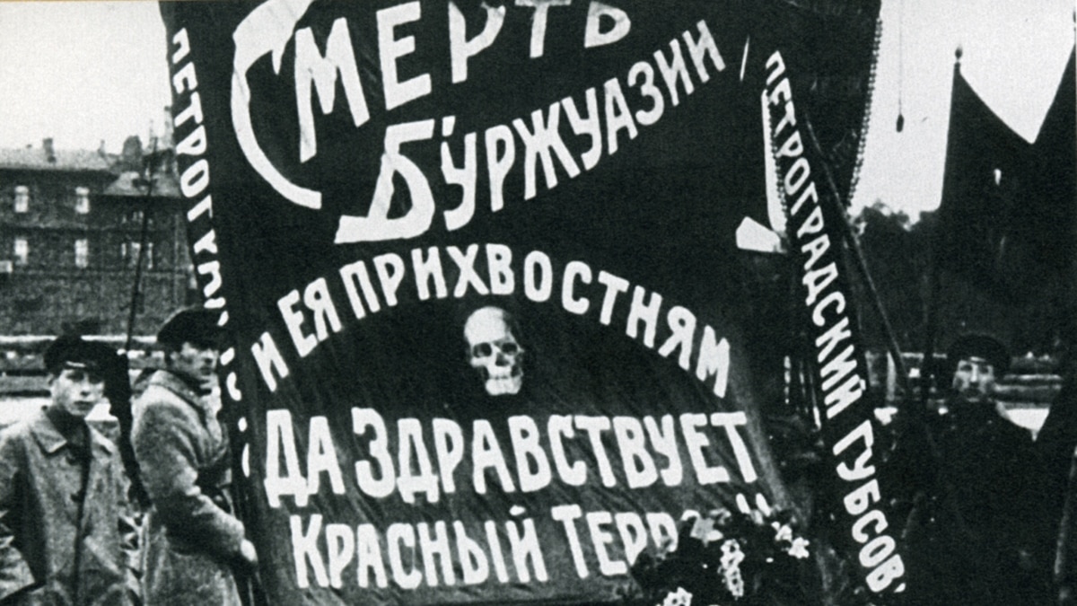 Гражданская война 1917–1922. Большая