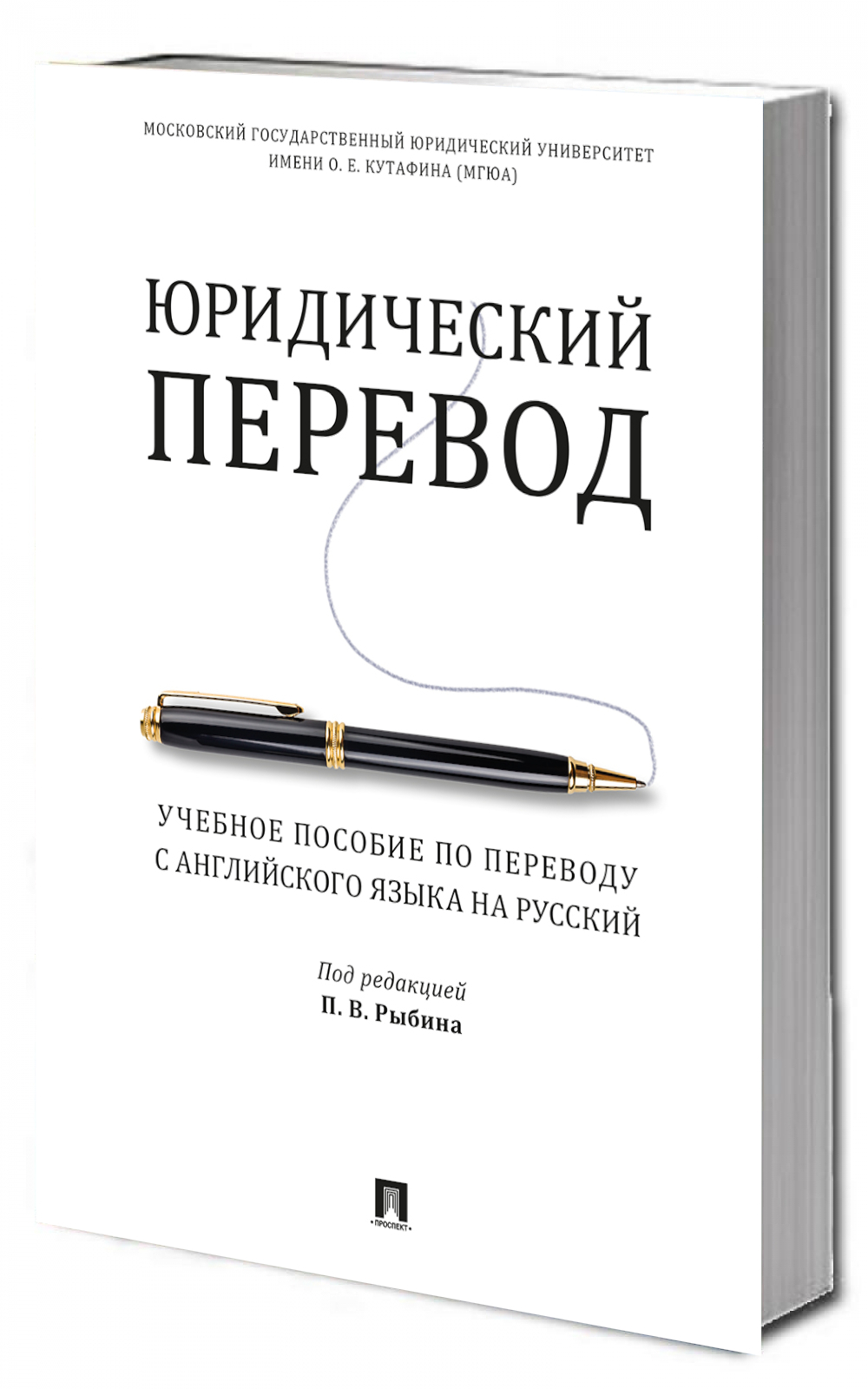 Яндекс Переводчик» лучше всех переводит