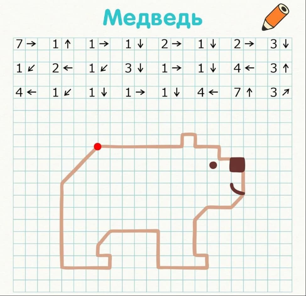 Две клеточки вправо одну вниз рисунки