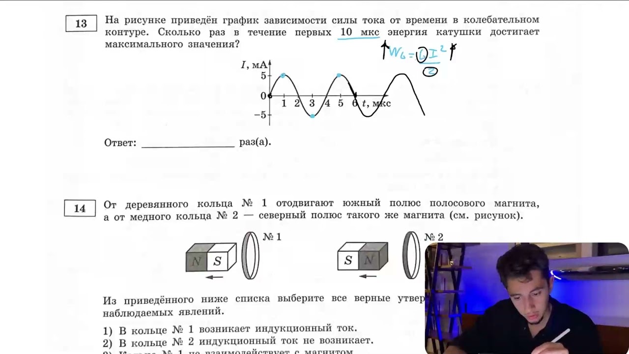 Оособенности вызванной активности мозга при анализе