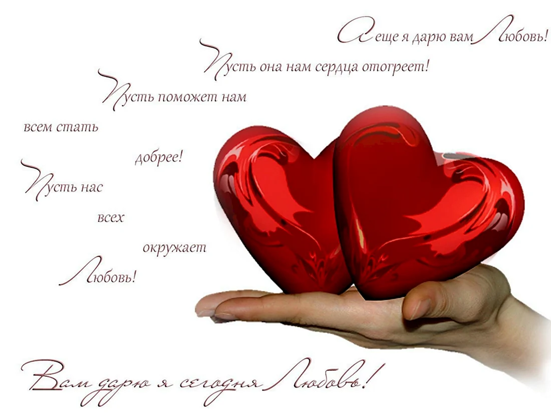 Heart Hands PNG Transparent Images Free