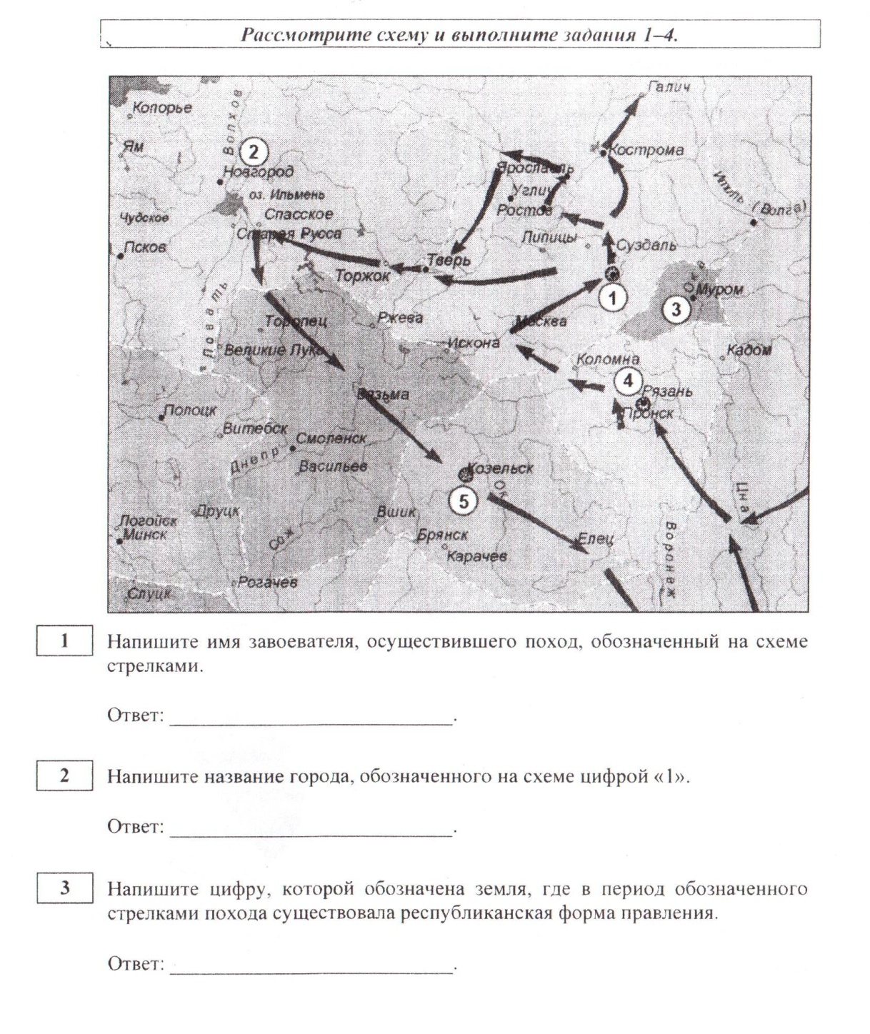 XVІ ПІДСУМКОВА КОНФЕРЕНЦІЯ МАЛОГО