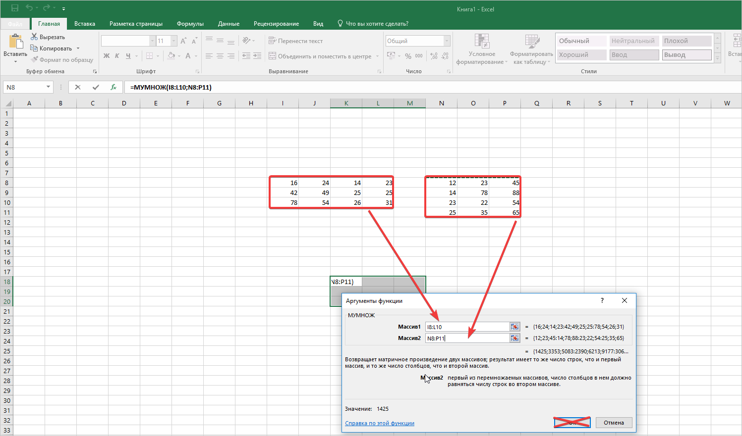 по ссылке из Excel