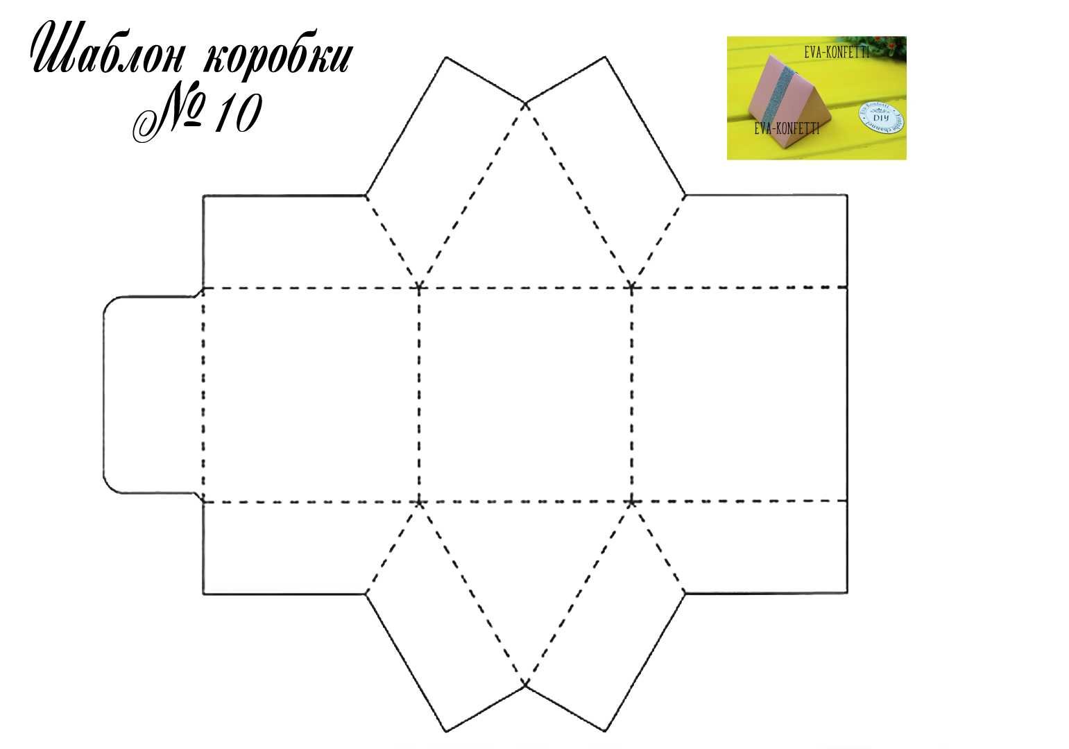 Поделки самоделки коробочки 