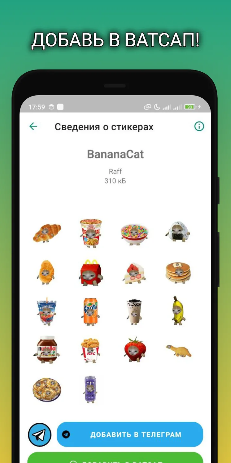 Наклейки милые котики стикеры на телефон 50 штук Little Bird