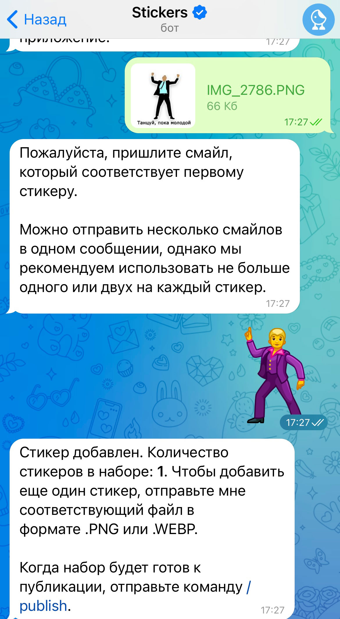 Боты в Telegram: руководство / Skillbox