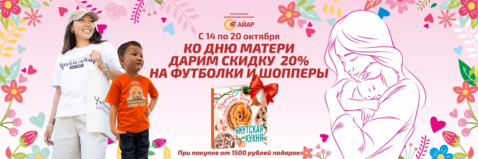 Доброе утро последние дни октября» картинка создана в Шедевруме