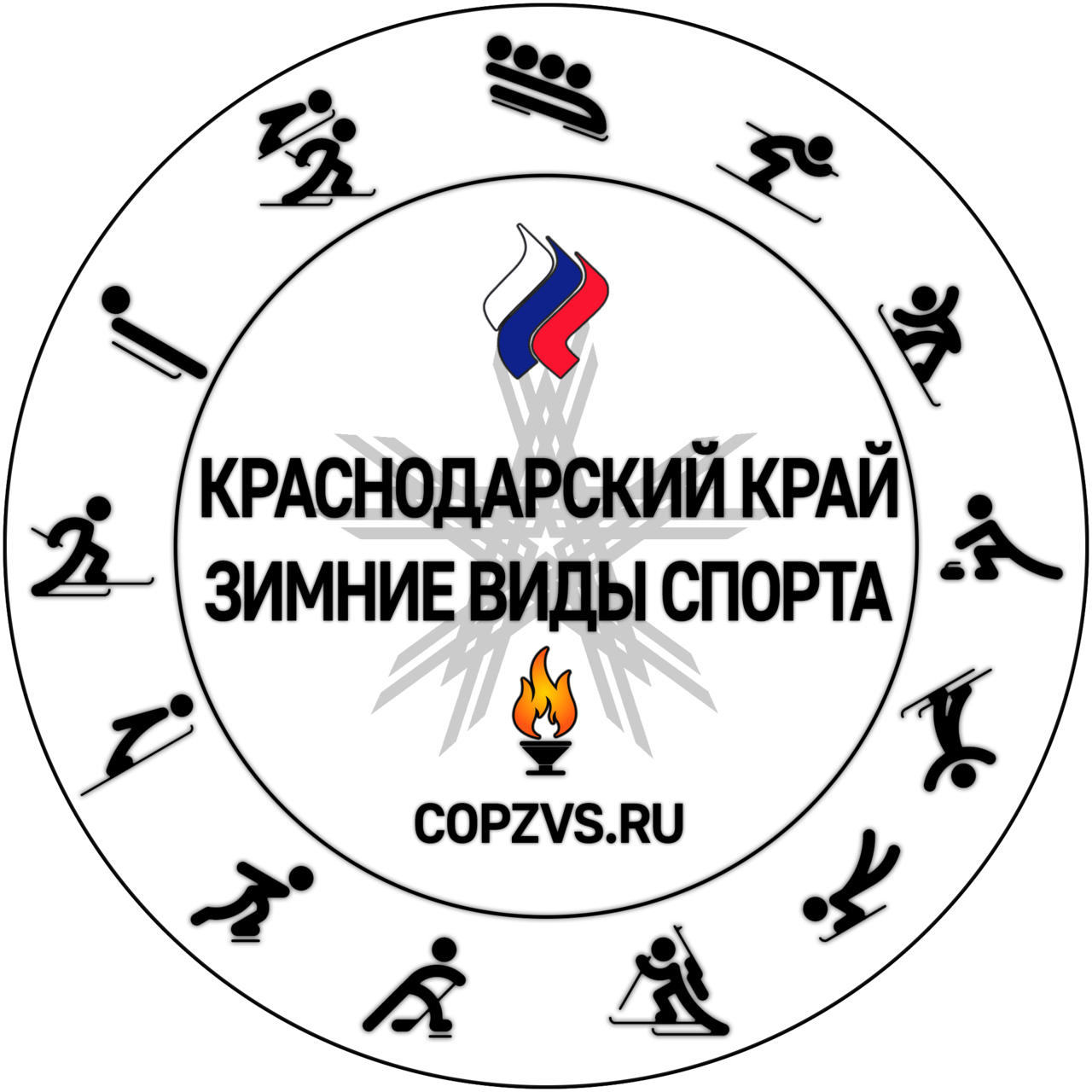 Рисунки зимние виды спорта