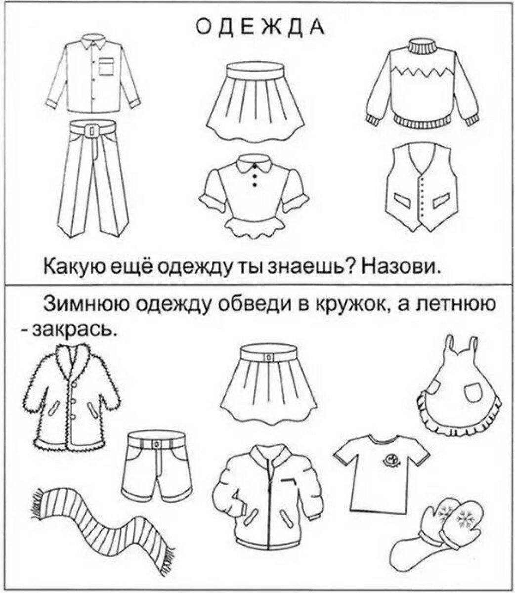 6 видов эскизов при проектировании одежды My Fashion School