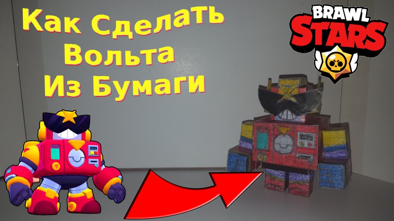 Майка 3D Вольт Brawl Stars