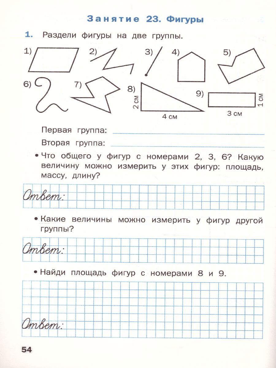 Художественная школа JOTTO • Instagram