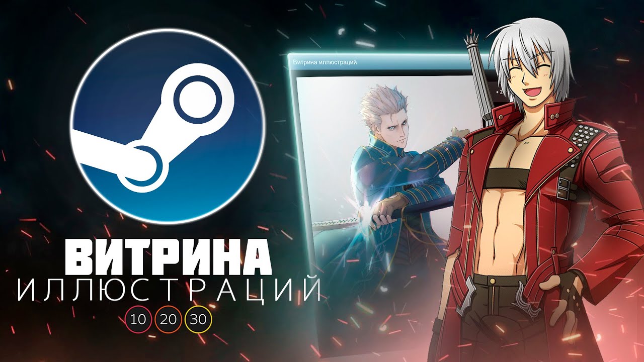 Steam Community :: Guide :: Оформление стим профиля