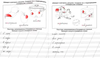 Скриншоты] [Шедевр] Моя картина