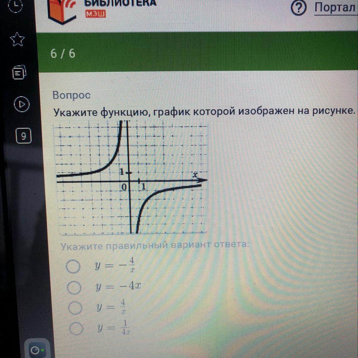 Вариант 1 ЕГЭ математика профиль