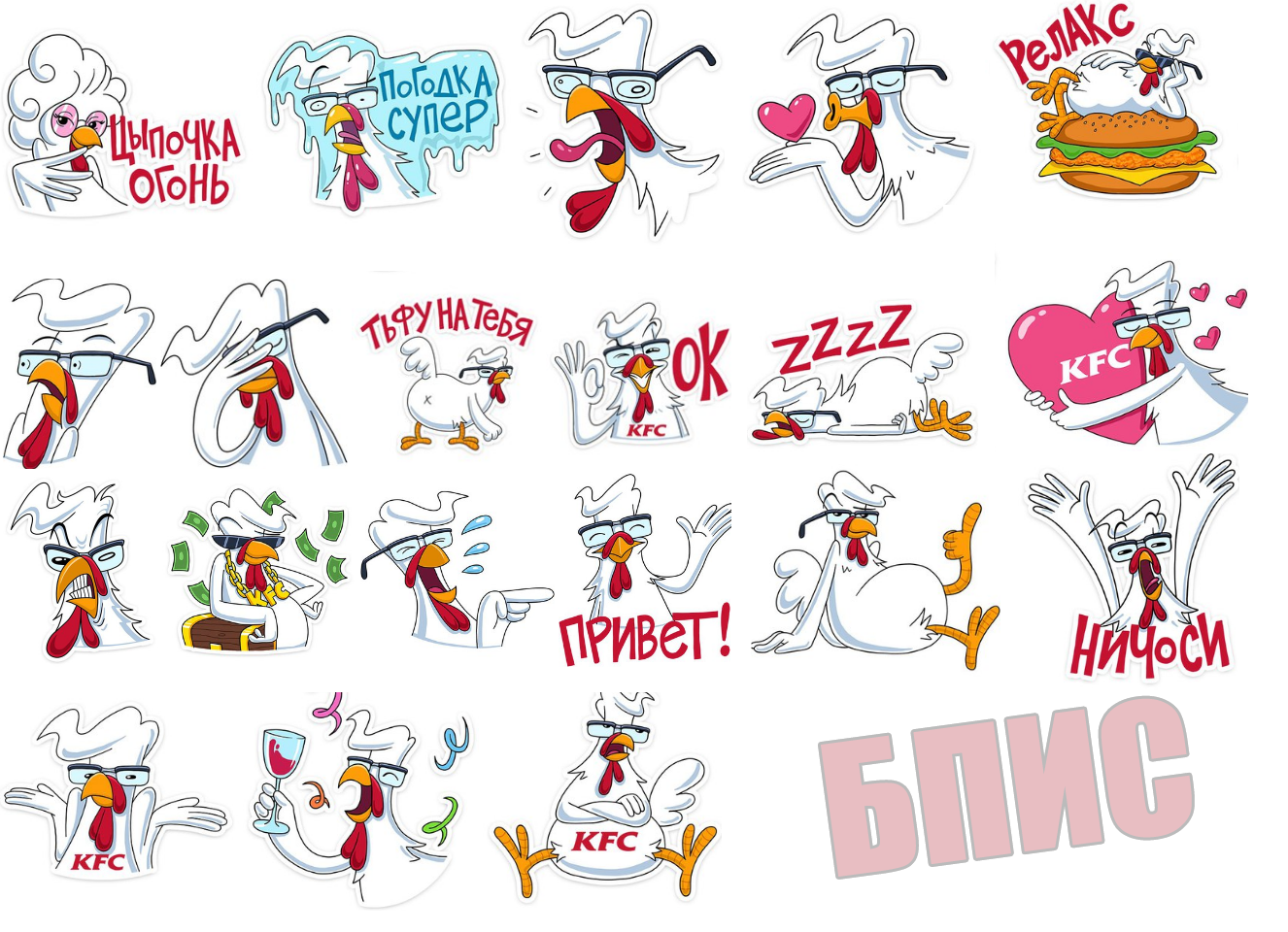 Line Stickers png images | PNGEgg