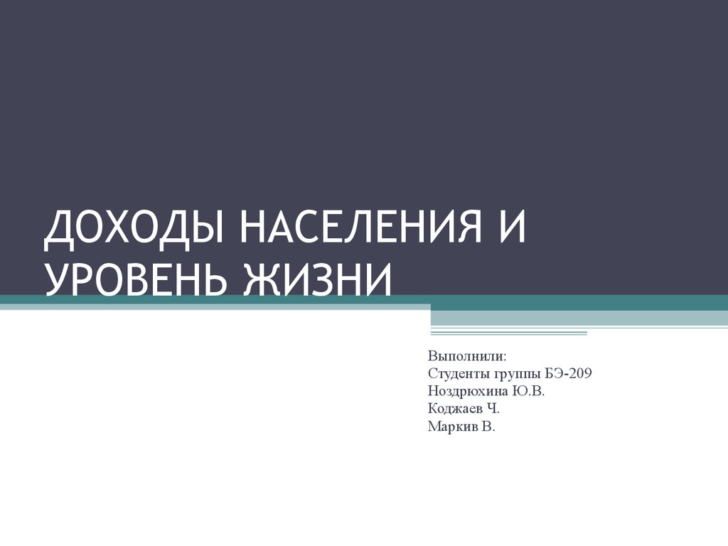 Деньги картинки для презентации