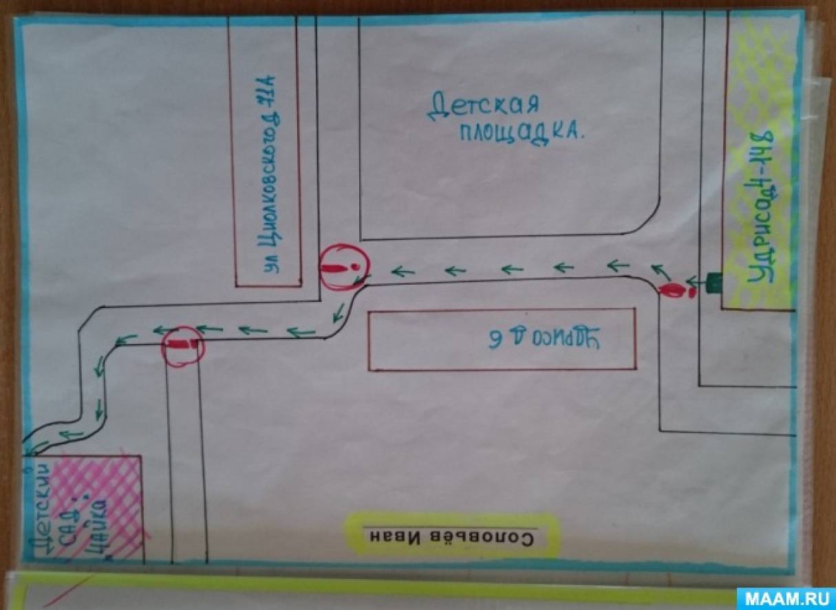 Безопасный путь домой Школа № 3 г. Дубны