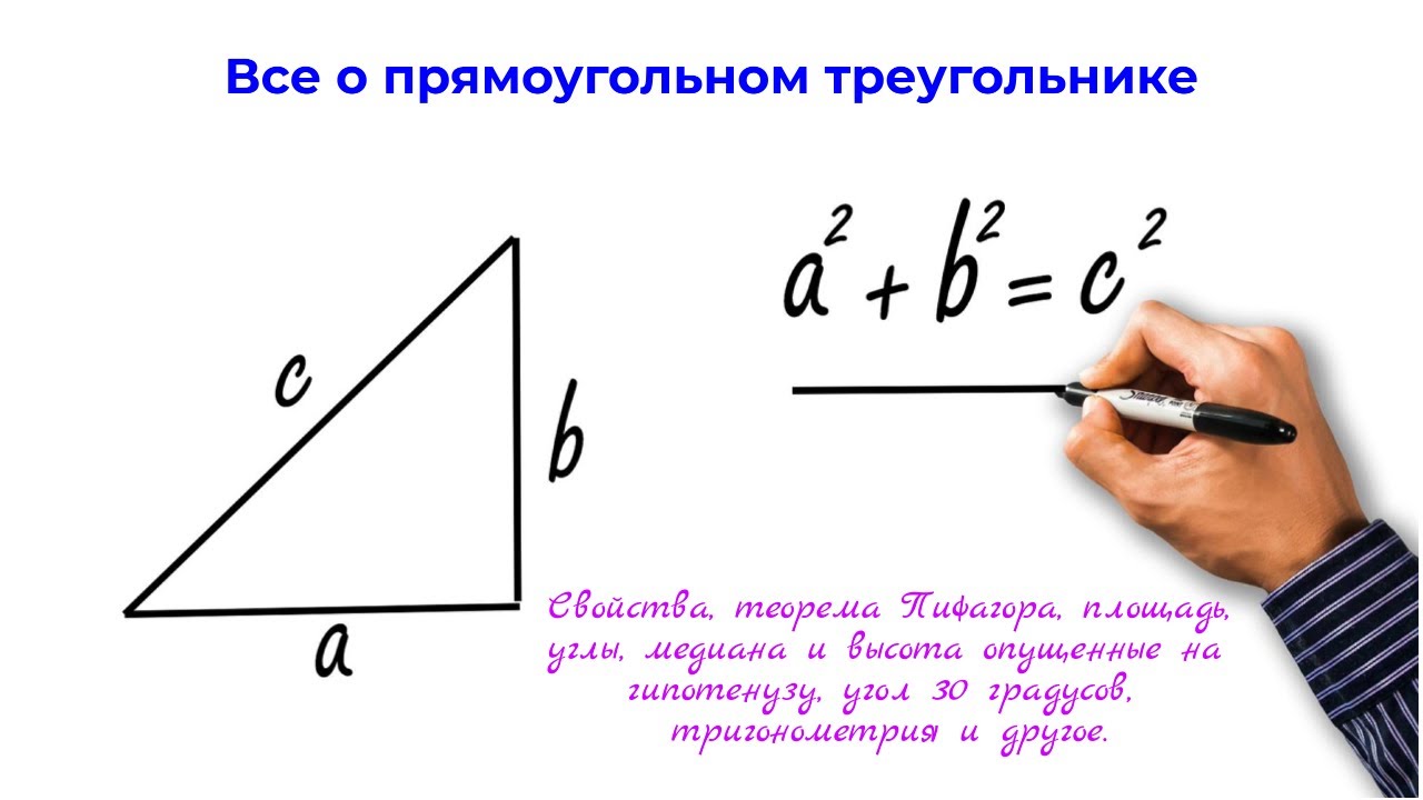 Как найти среднюю линию треугольника