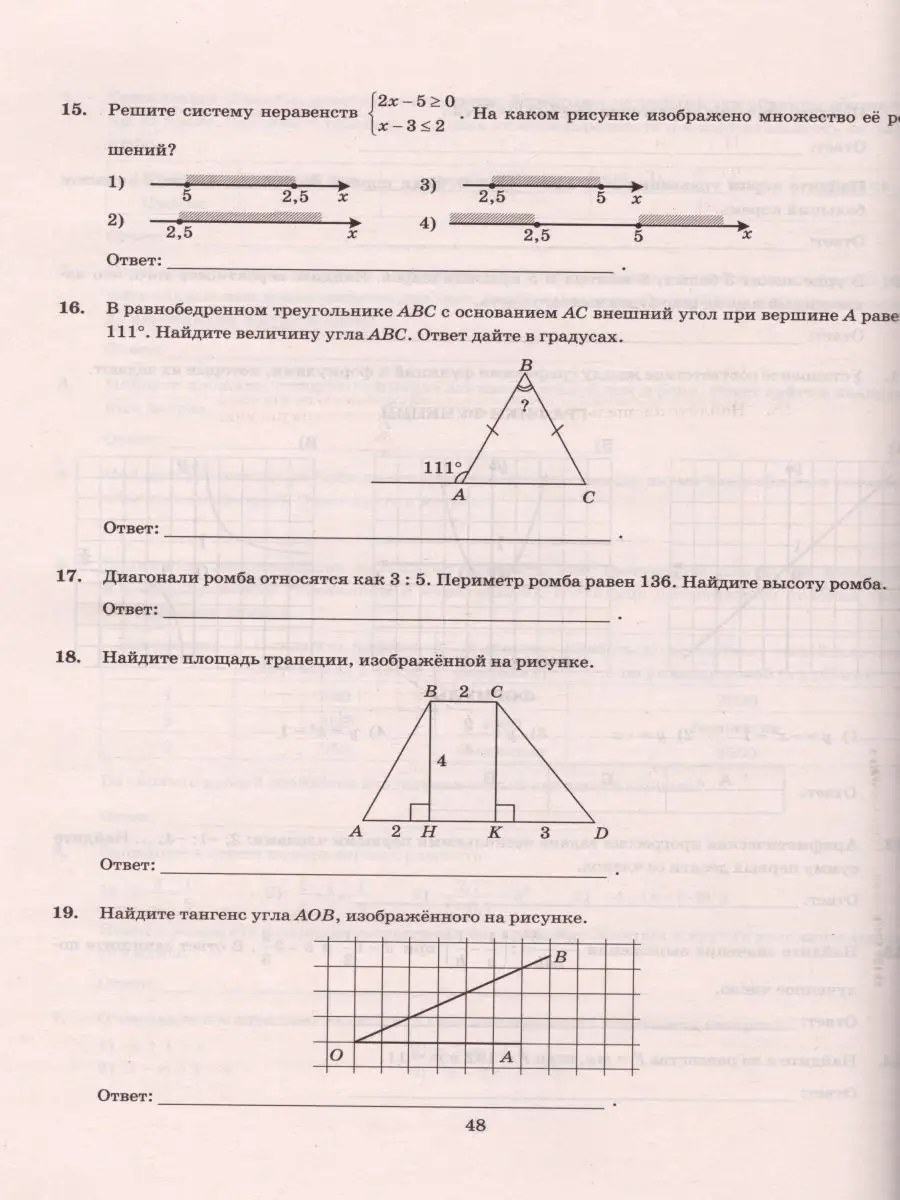 Найдите тангенс угла , AOB