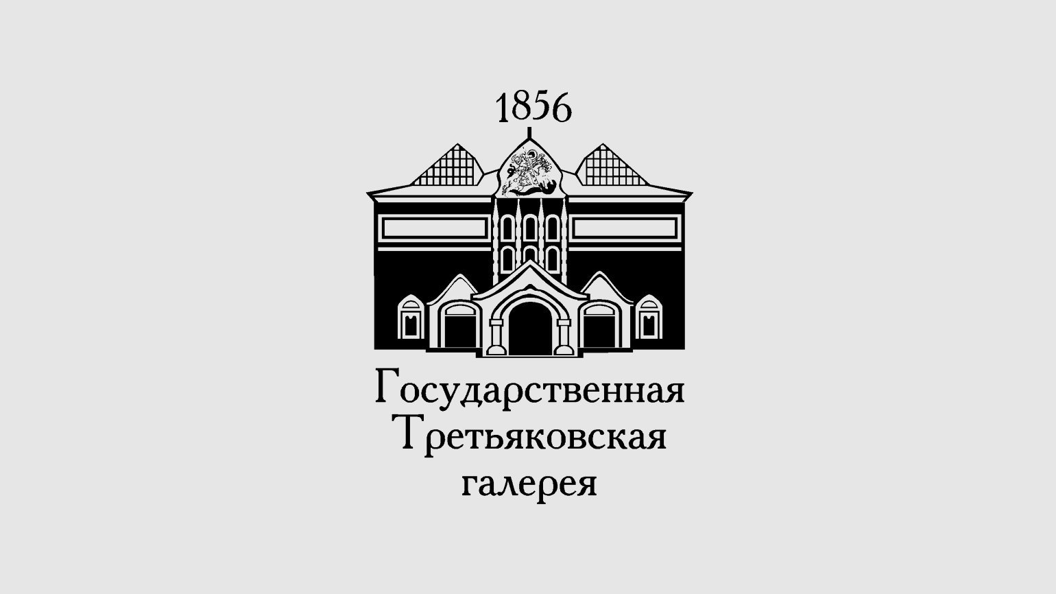 В ЦД Сибирь состоялось Открытие года